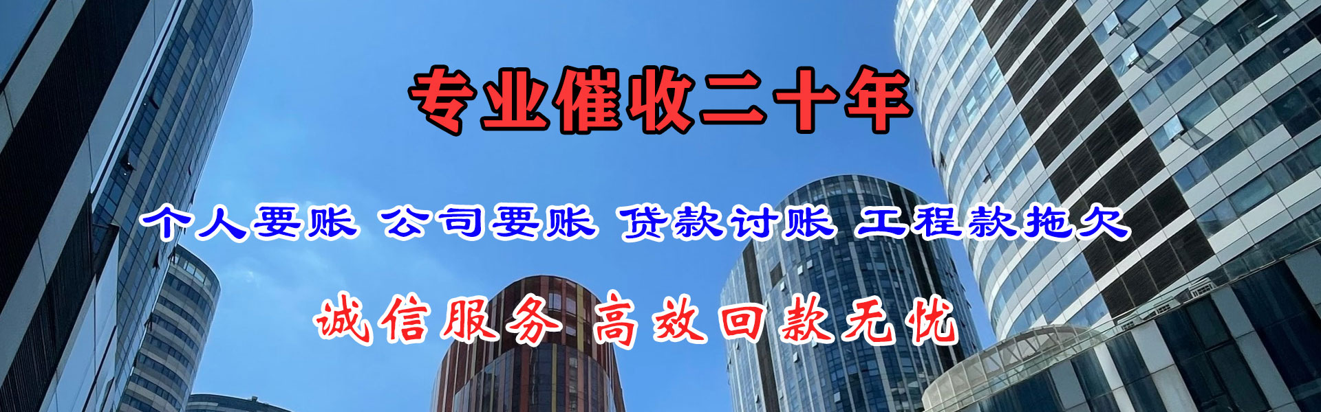 河南催收公司